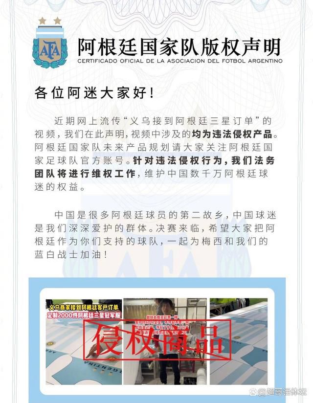 俱乐部给他的标价是2000万-3000万欧元。